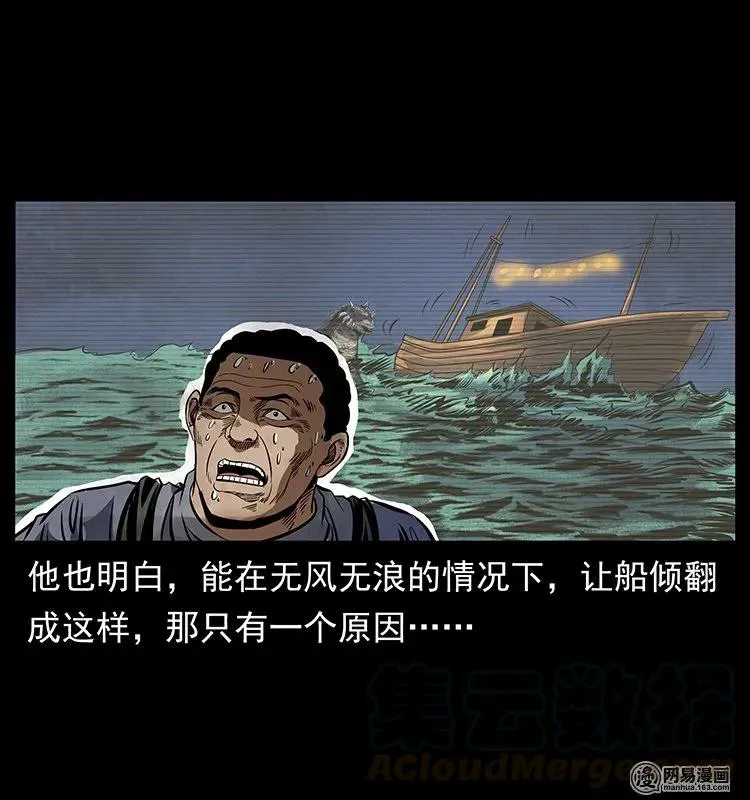 123 新龙骨 第53页