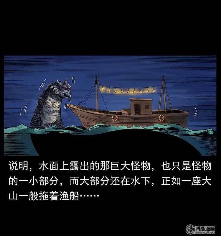 123 新龙骨 第54页
