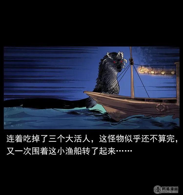 123 新龙骨 第58页