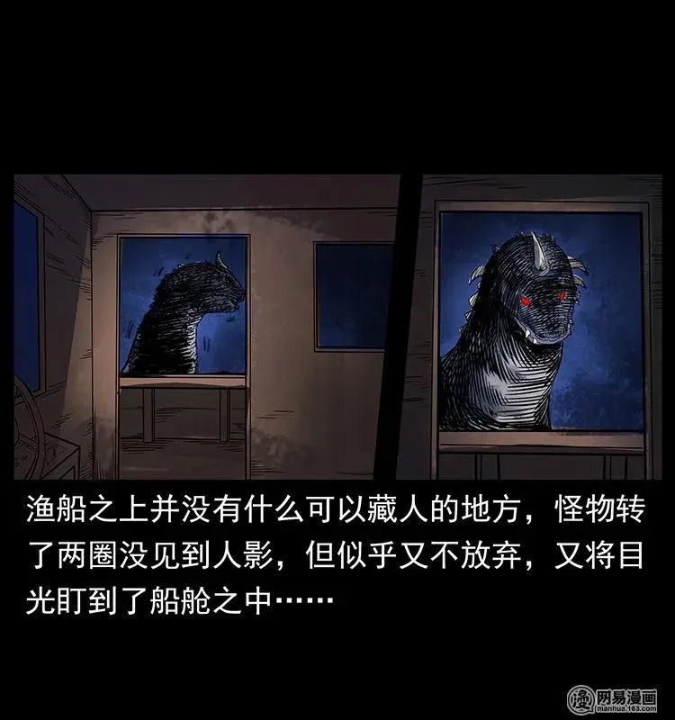 123 新龙骨 第59页