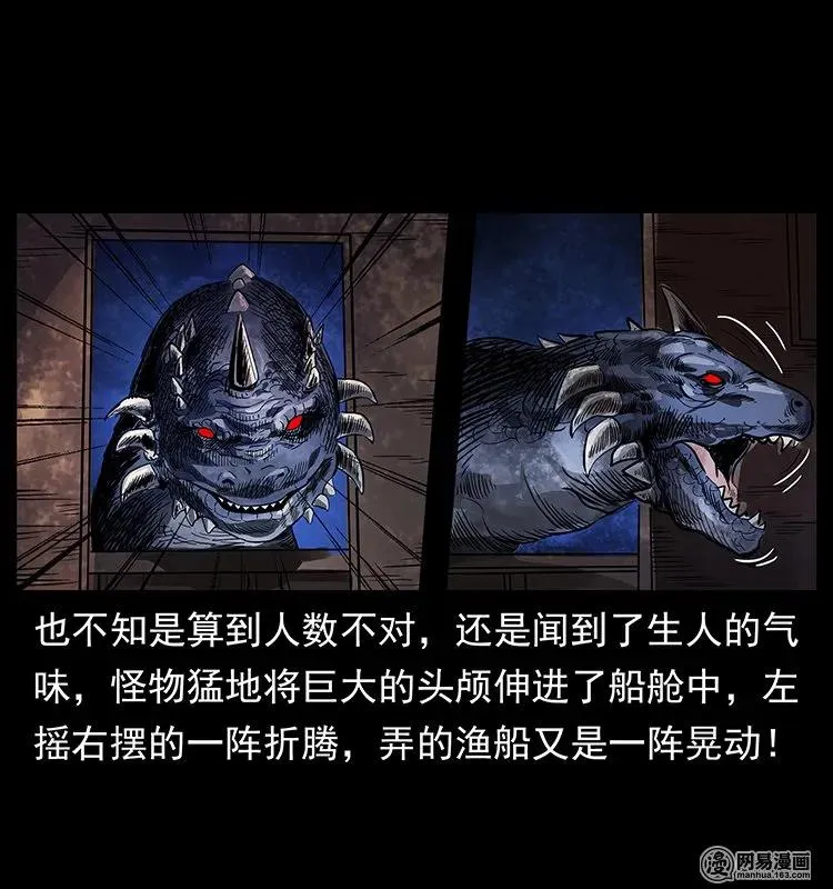 123 新龙骨 第60页
