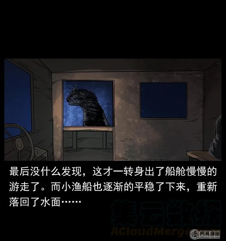 123 新龙骨 第61页