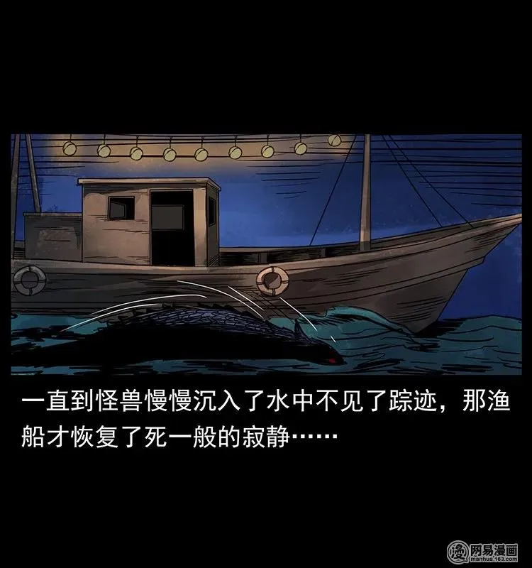 123 新龙骨 第62页