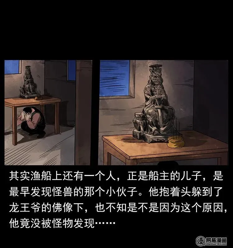 123 新龙骨 第63页