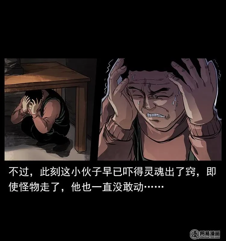 123 新龙骨 第64页