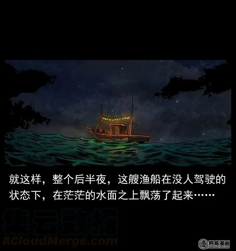 123 新龙骨 第65页
