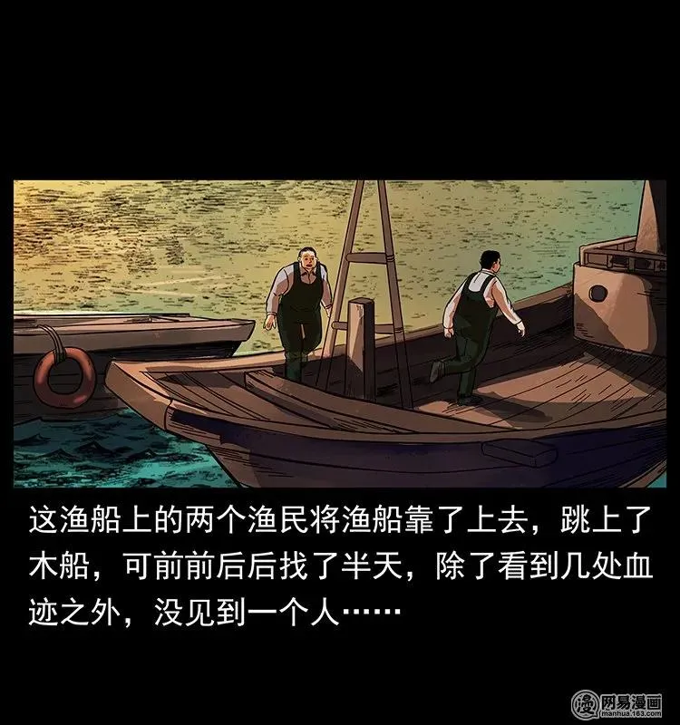 123 新龙骨 第67页