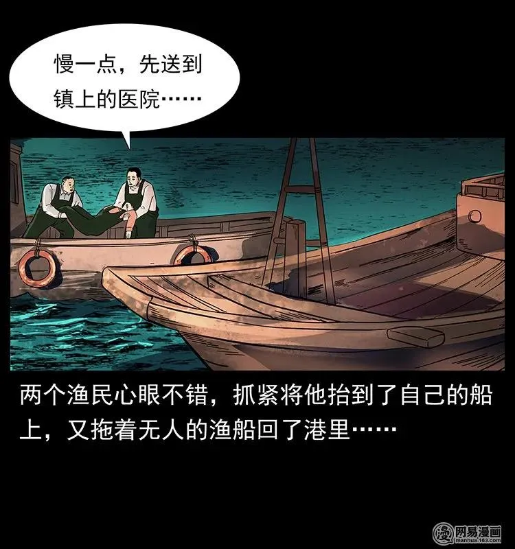 123 新龙骨 第71页
