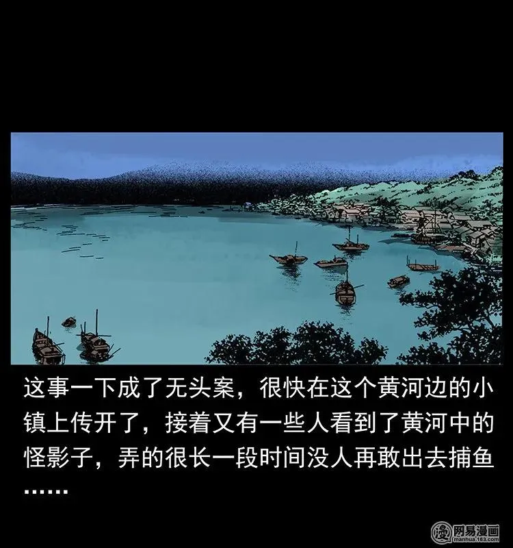 123 新龙骨 第75页