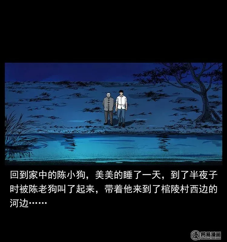 124 神鳌 第2页