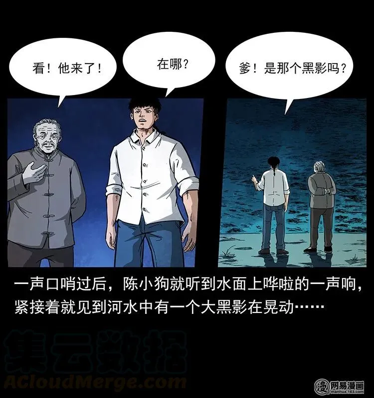 124 神鳌 第5页