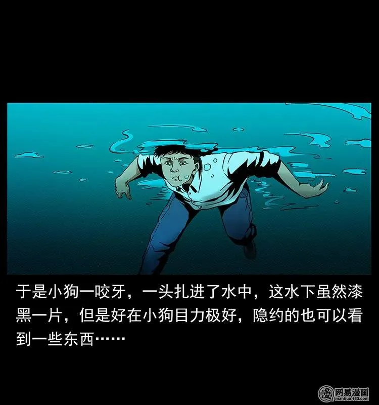 124 神鳌 第16页