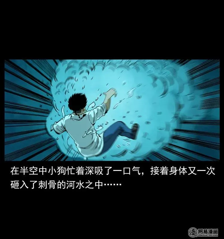 124 神鳌 第24页