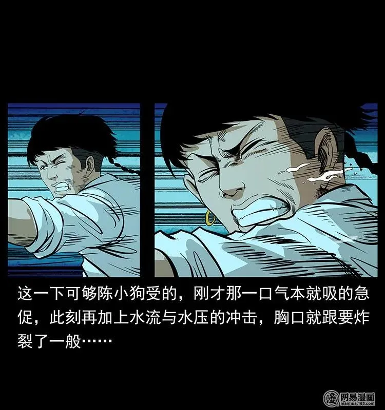 124 神鳌 第30页