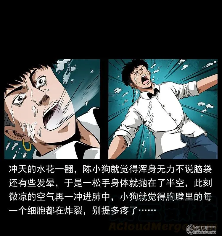 124 神鳌 第33页