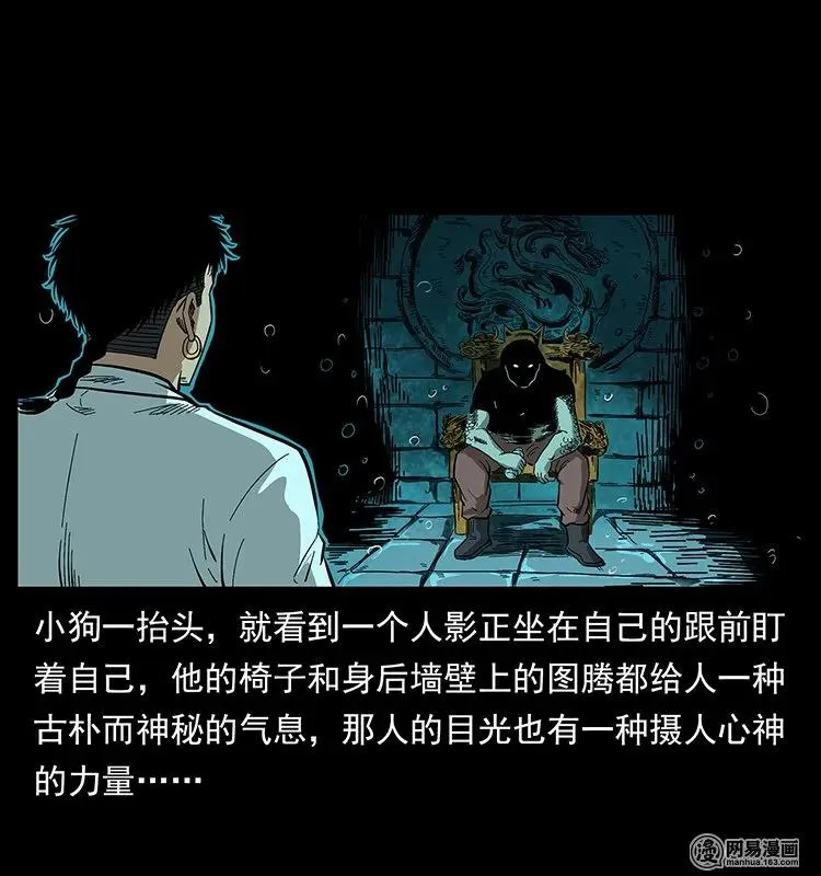 124 神鳌 第46页