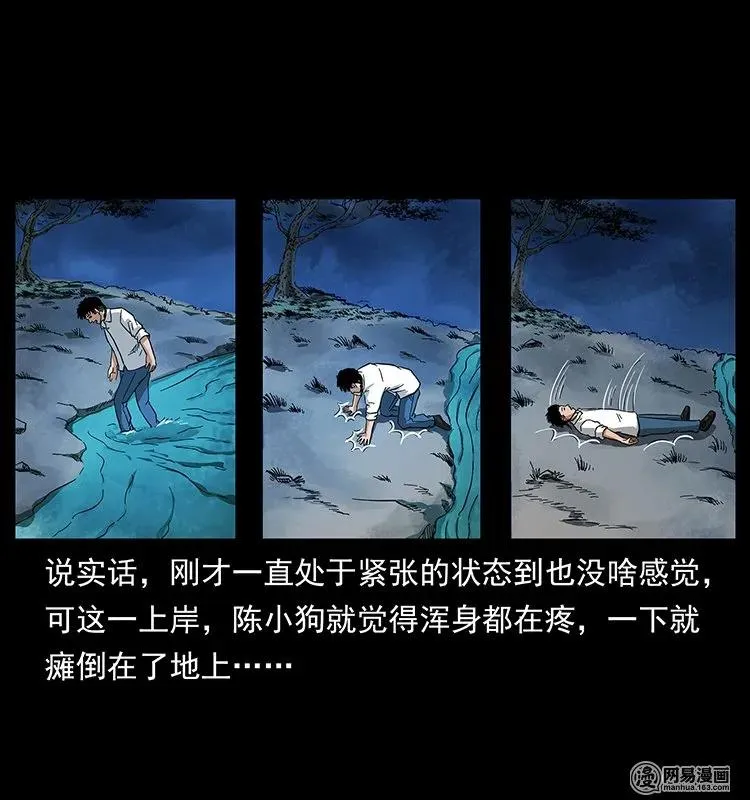 124 神鳌 第62页
