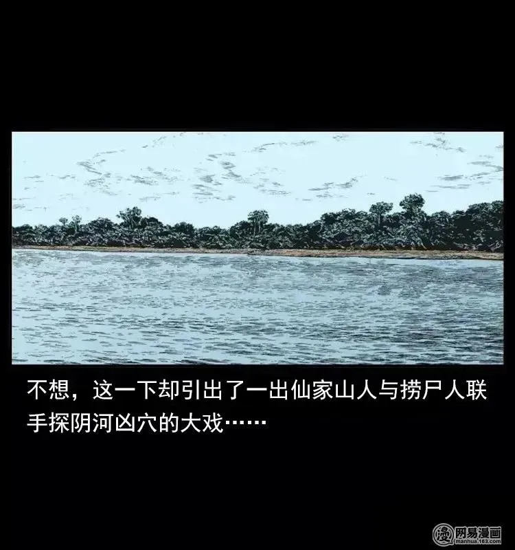 124 神鳌 第88页