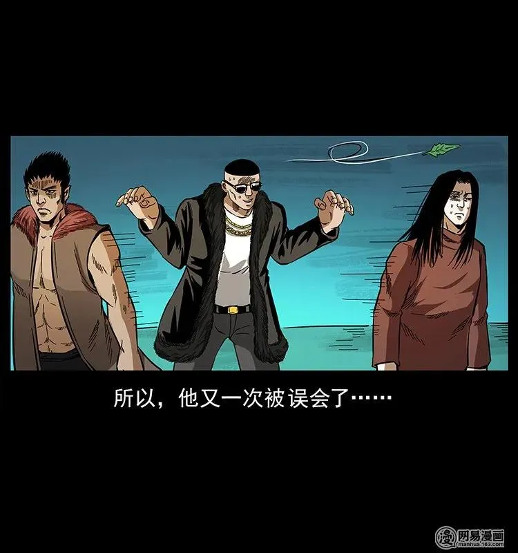 145 妖仙对战 第67页