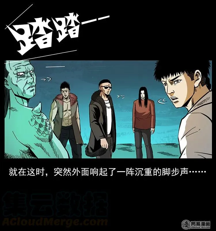 145 妖仙对战 第69页