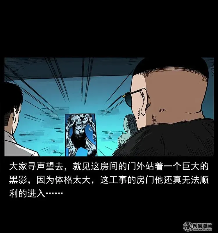 145 妖仙对战 第70页