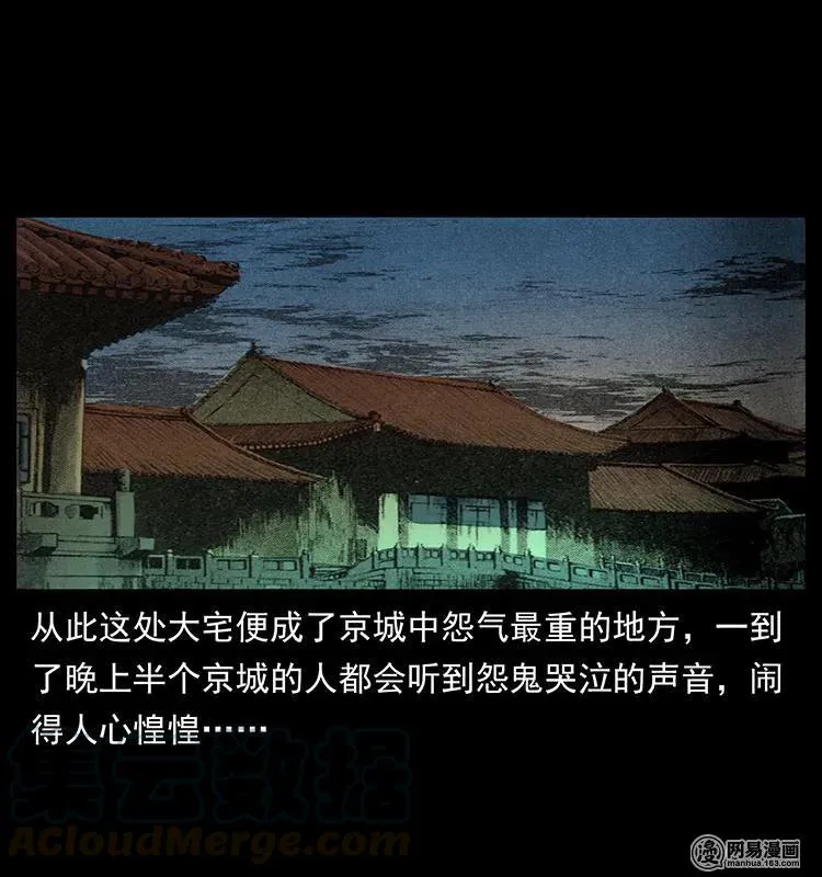 147 麻风老鬼 第57页
