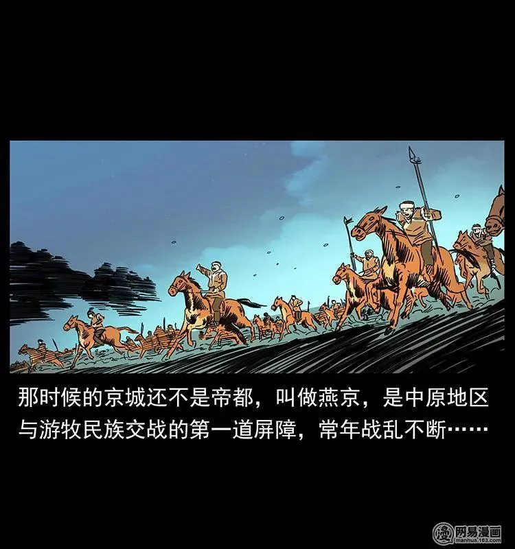 147 麻风老鬼 第66页
