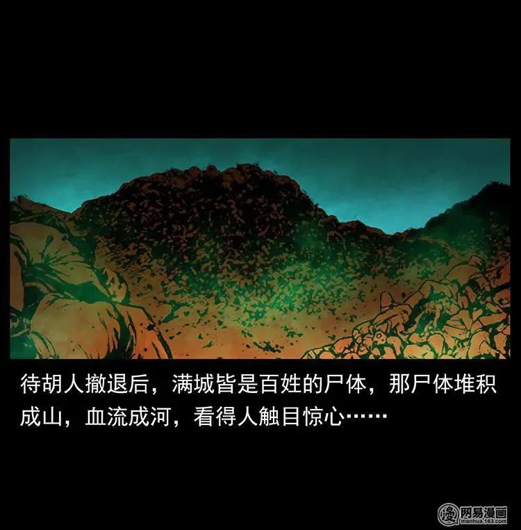 147 麻风老鬼 第68页