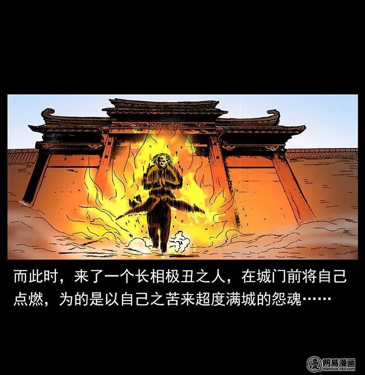 147 麻风老鬼 第70页