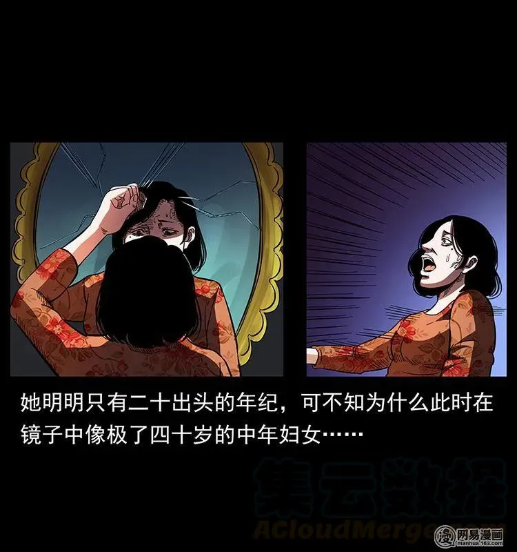 152 天津马场道凶宅 第65页