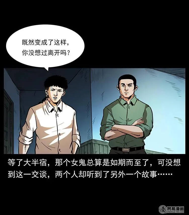 153 魅术 第2页