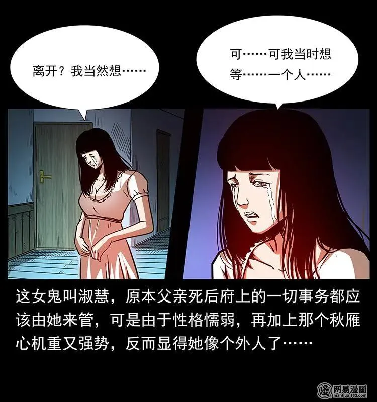 153 魅术 第3页