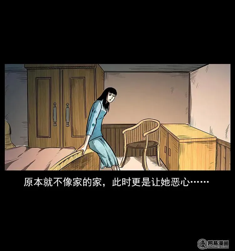 153 魅术 第7页