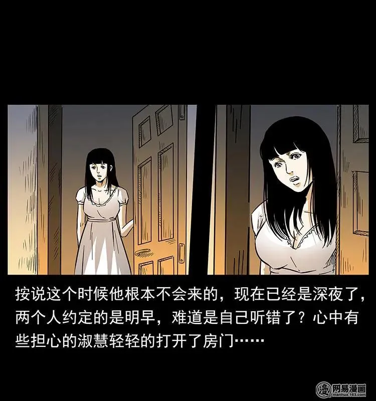 153 魅术 第40页