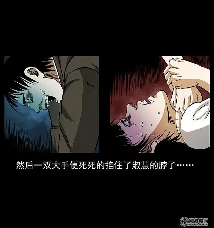 153 魅术 第56页