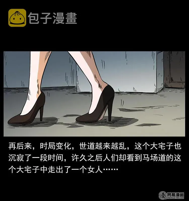153 魅术 第71页