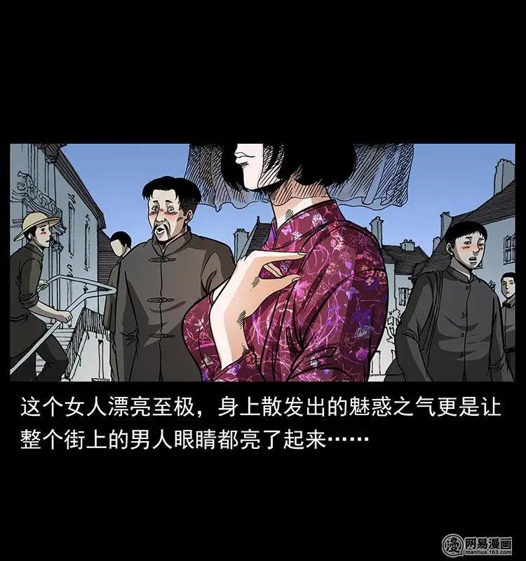 153 魅术 第72页