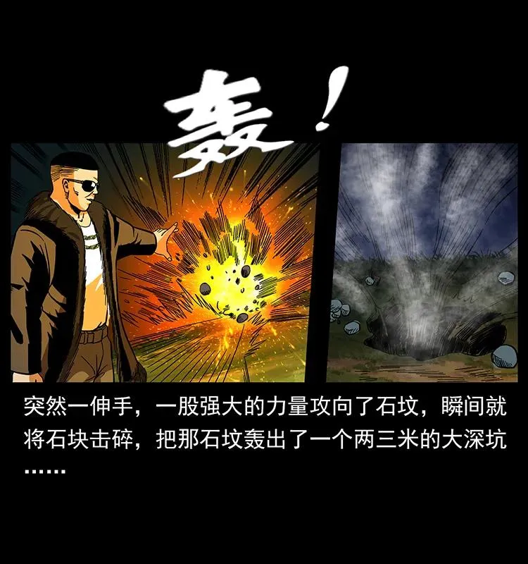 158 妖驹的选择 第42页