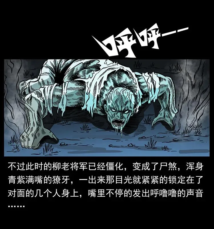 158 妖驹的选择 第54页