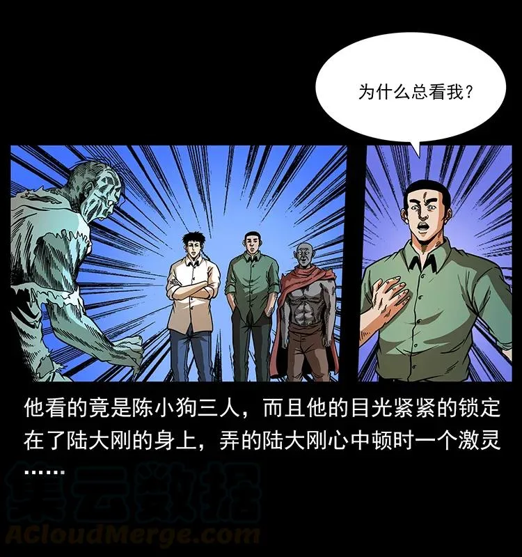 158 妖驹的选择 第57页