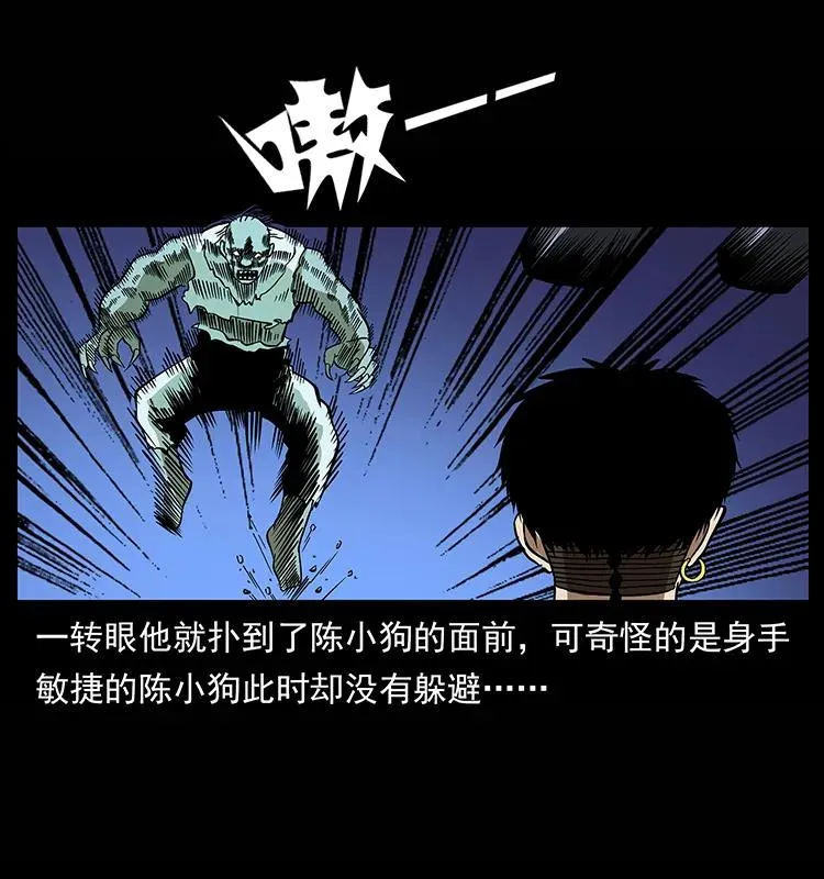 158 妖驹的选择 第72页