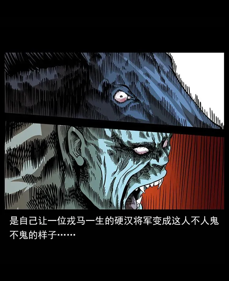 158 妖驹的选择 第83页