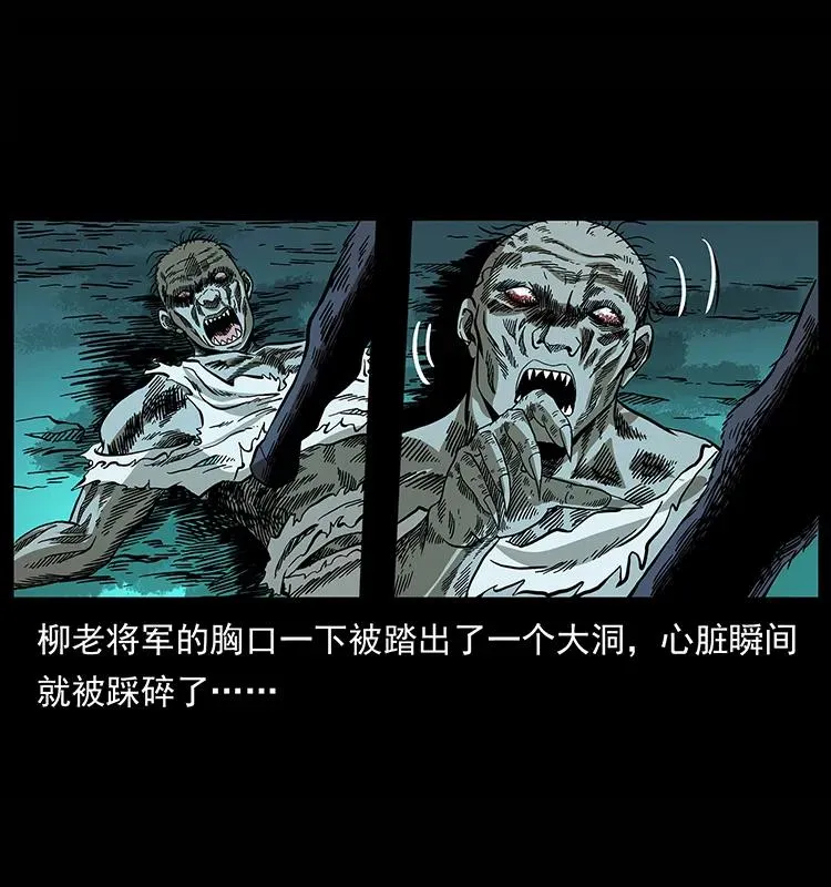 158 妖驹的选择 第87页