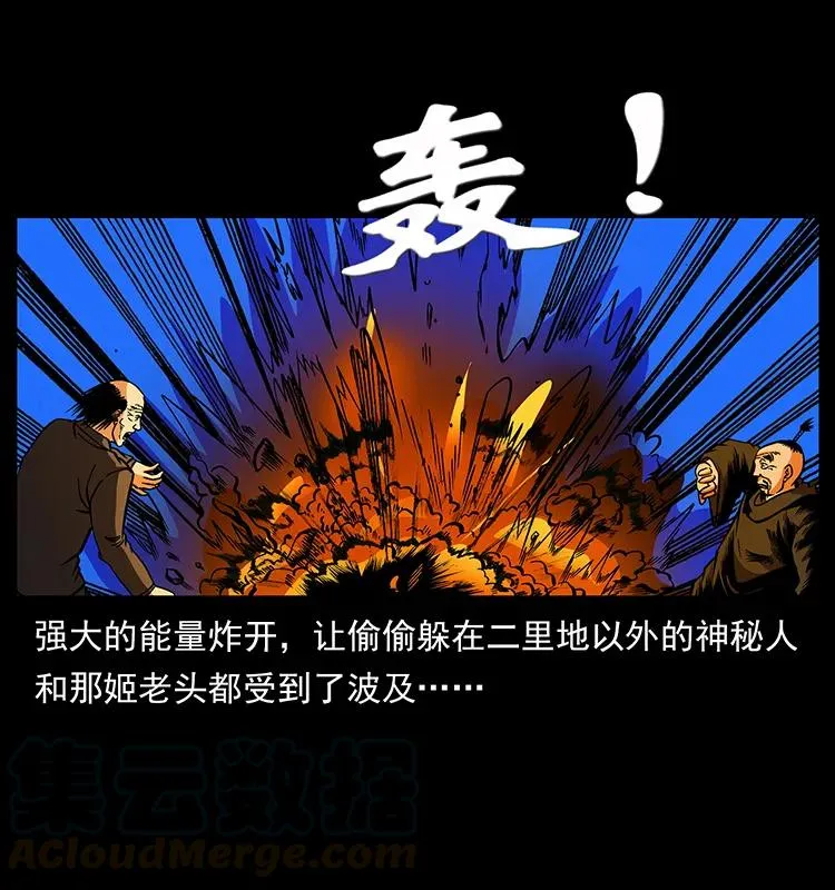 159 草原杀阵 第49页