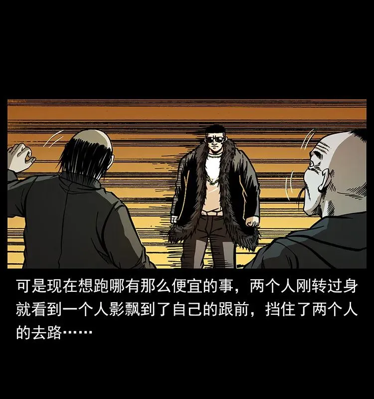 159 草原杀阵 第52页