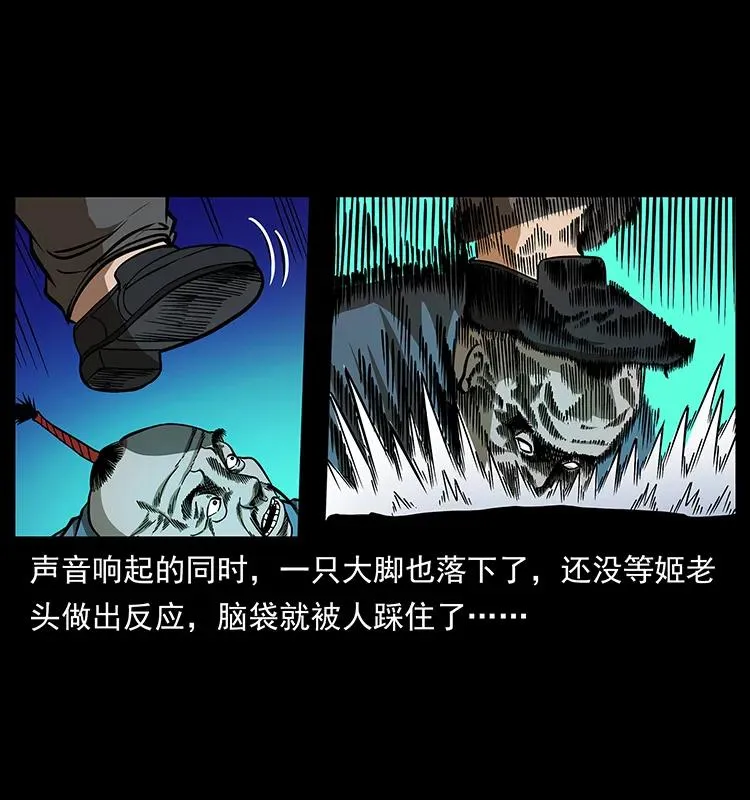 159 草原杀阵 第58页