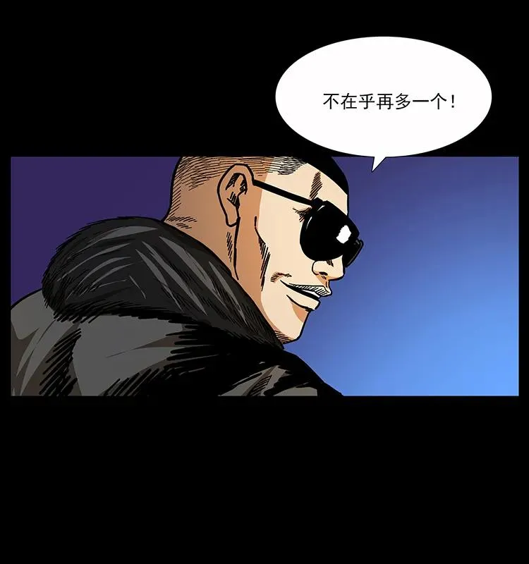 159 草原杀阵 第83页