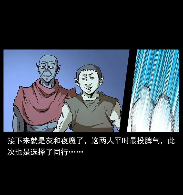 160 李老太太 第14页