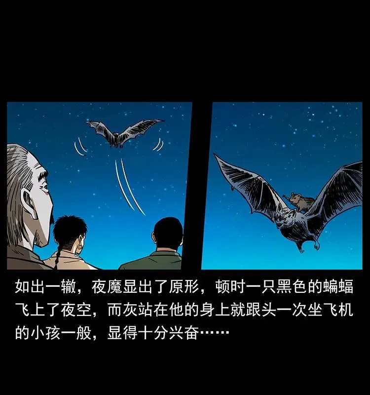 160 李老太太 第15页