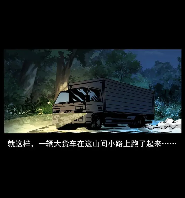 160 李老太太 第22页